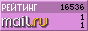 Рейтинг@Mail.ru